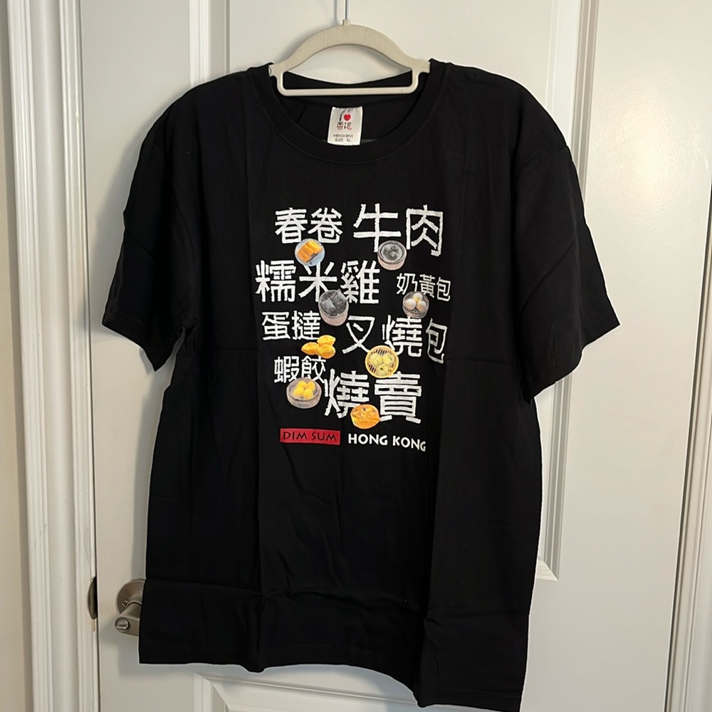 Dim sum T-shirt brand new